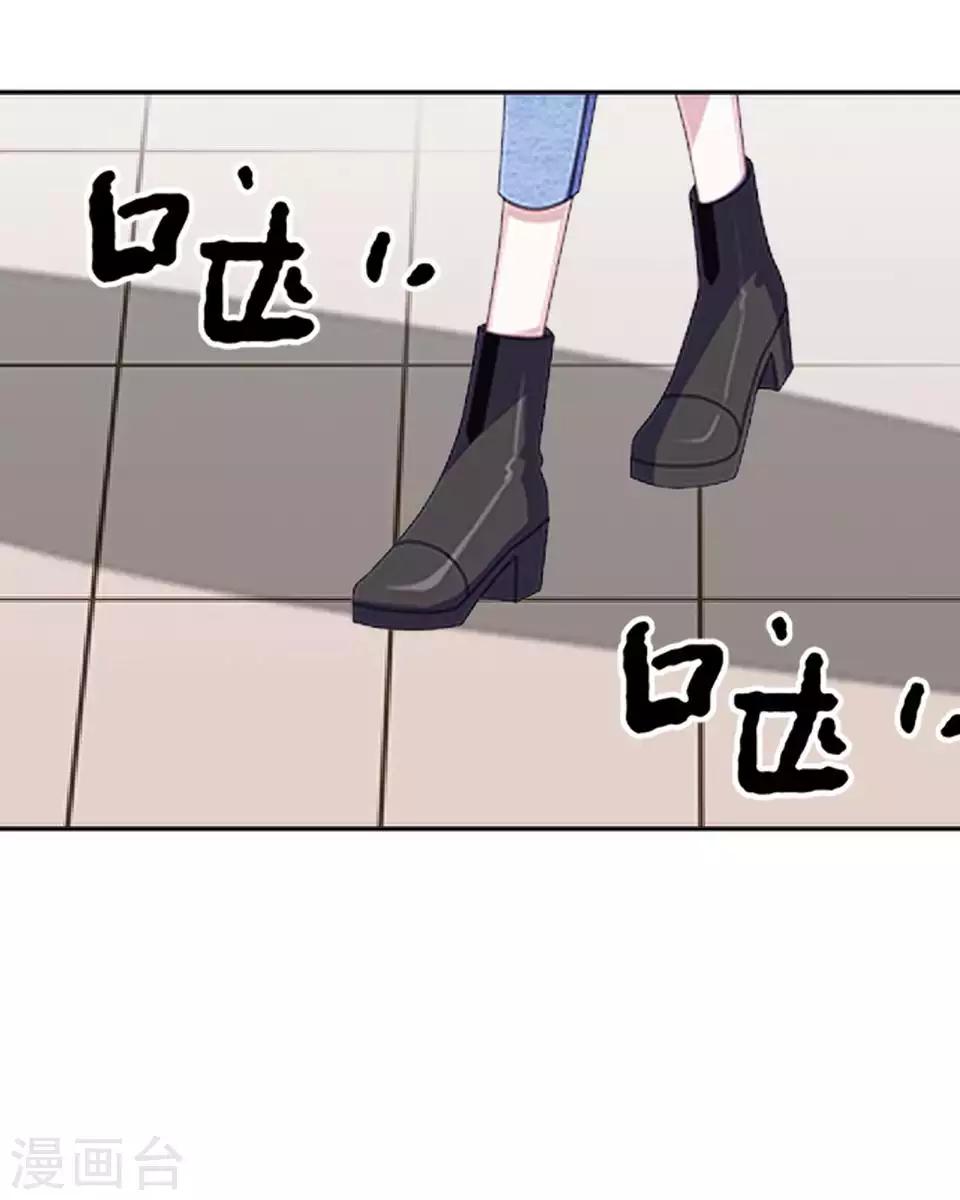 第47话 我不怕被连累(1/2)-第47话