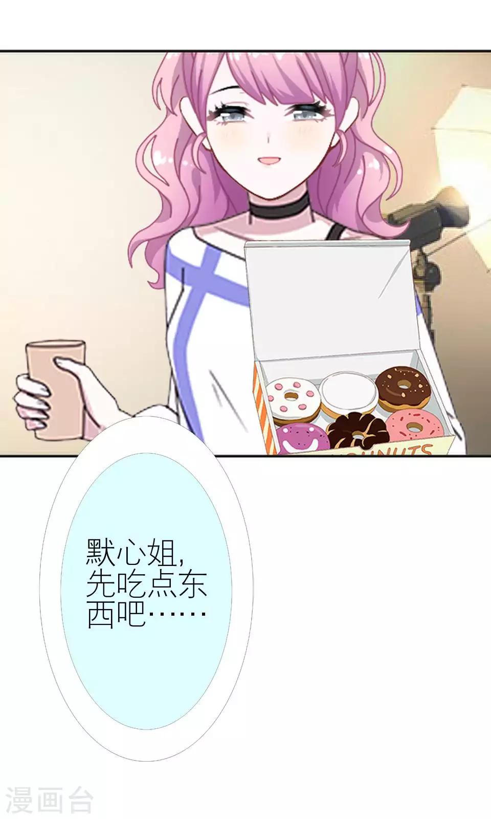 第47话 我不怕被连累(1/2)-第47话