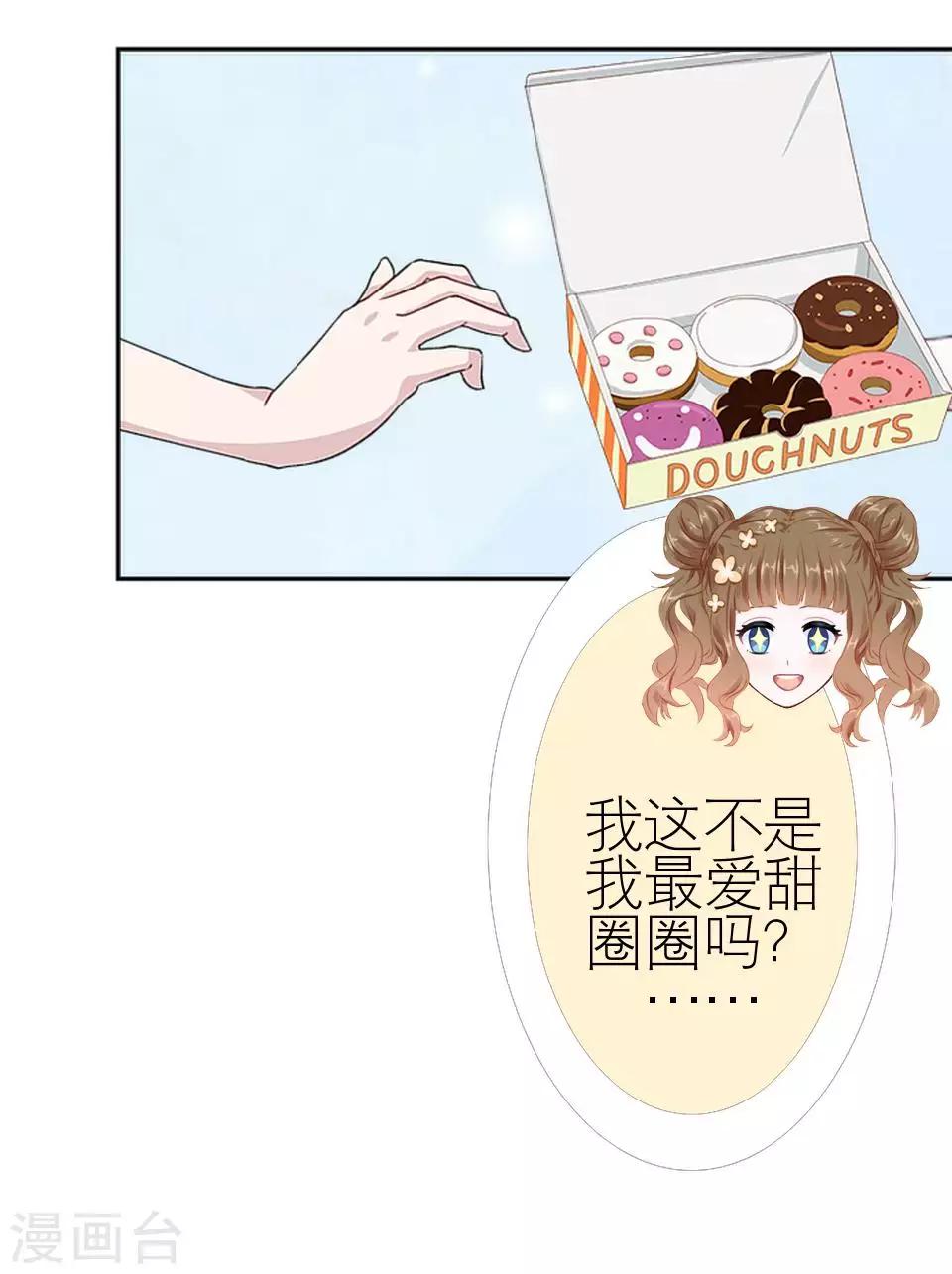 第47话 我不怕被连累(1/2)-第47话