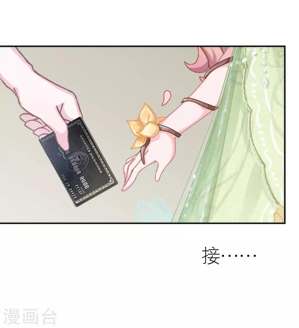 第49话 下手的好机会(1/2)-第49话