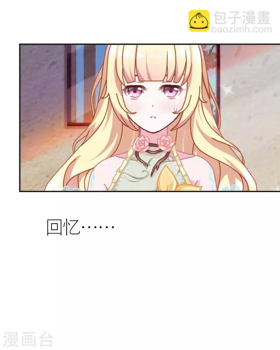 第49话 下手的好机会(1/2)-第49话