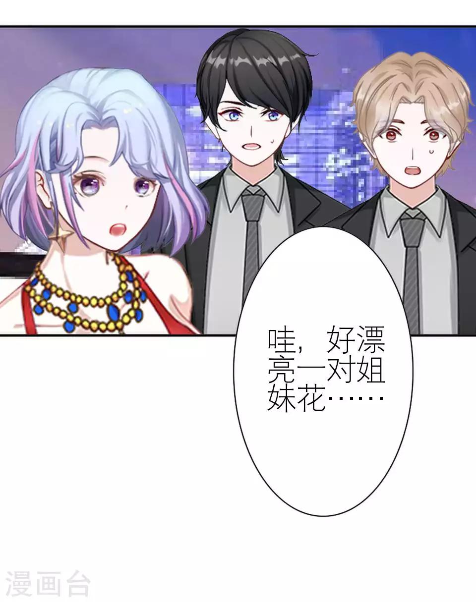 第49话 下手的好机会(1/2)-第49话