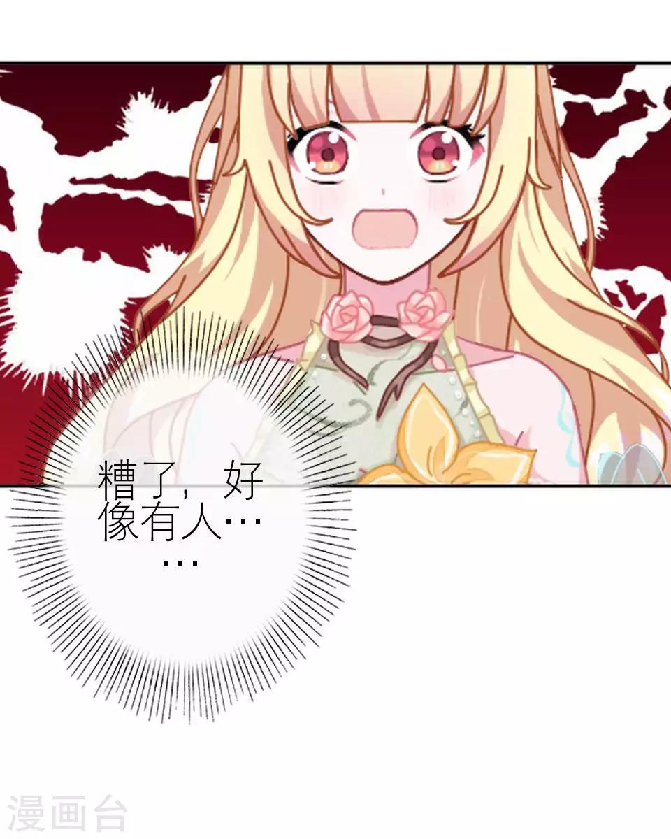 第49话 下手的好机会(1/2)-第49话