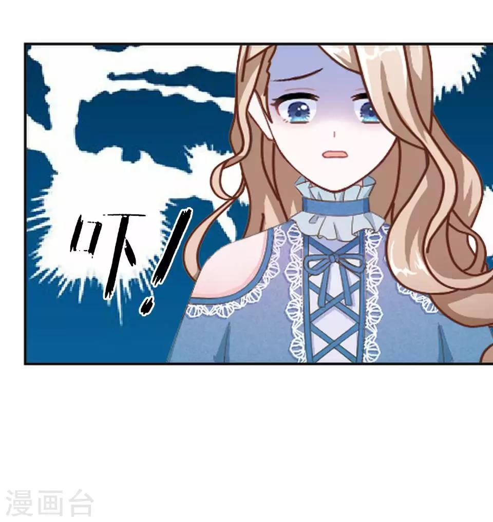 第49话 下手的好机会(1/2)-第49话