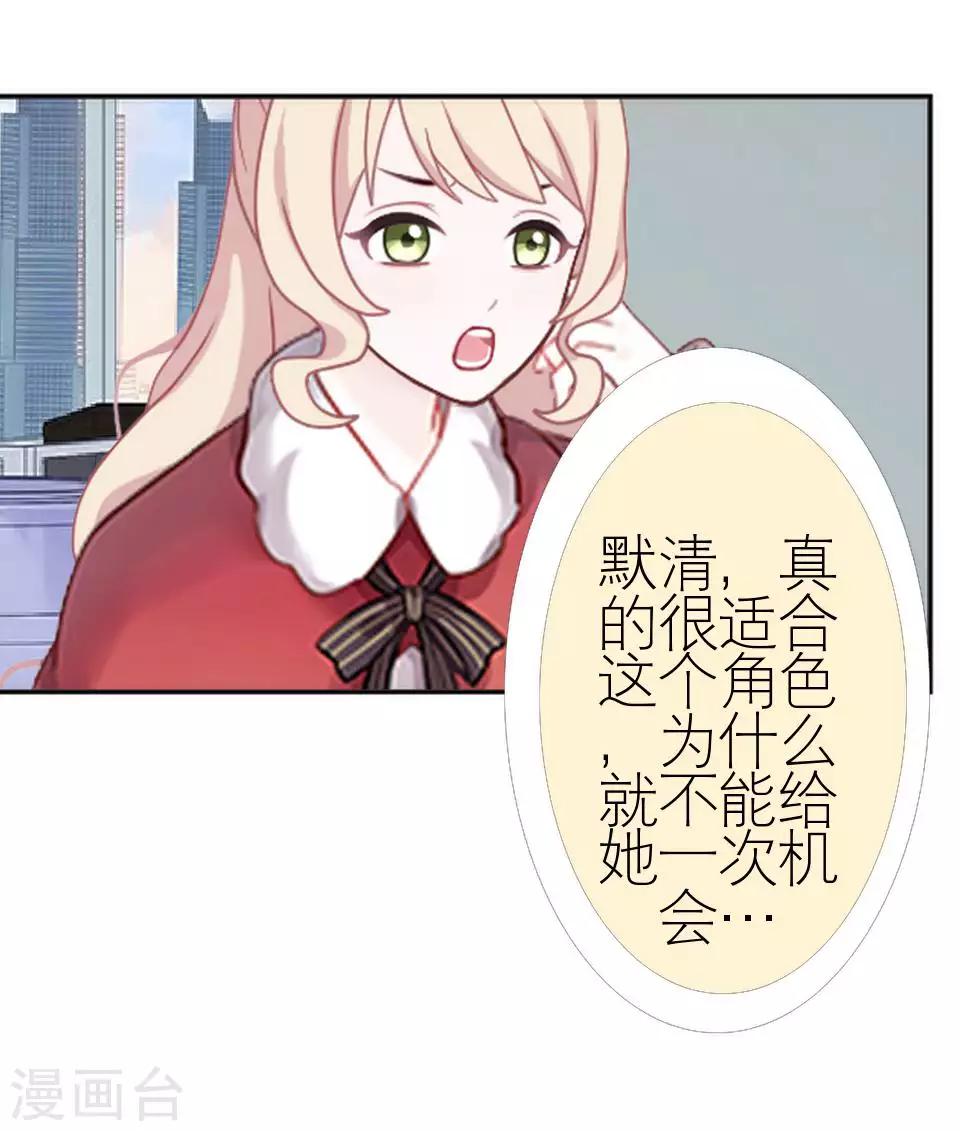 第51话 一直喜欢着她(1/2)-第51话