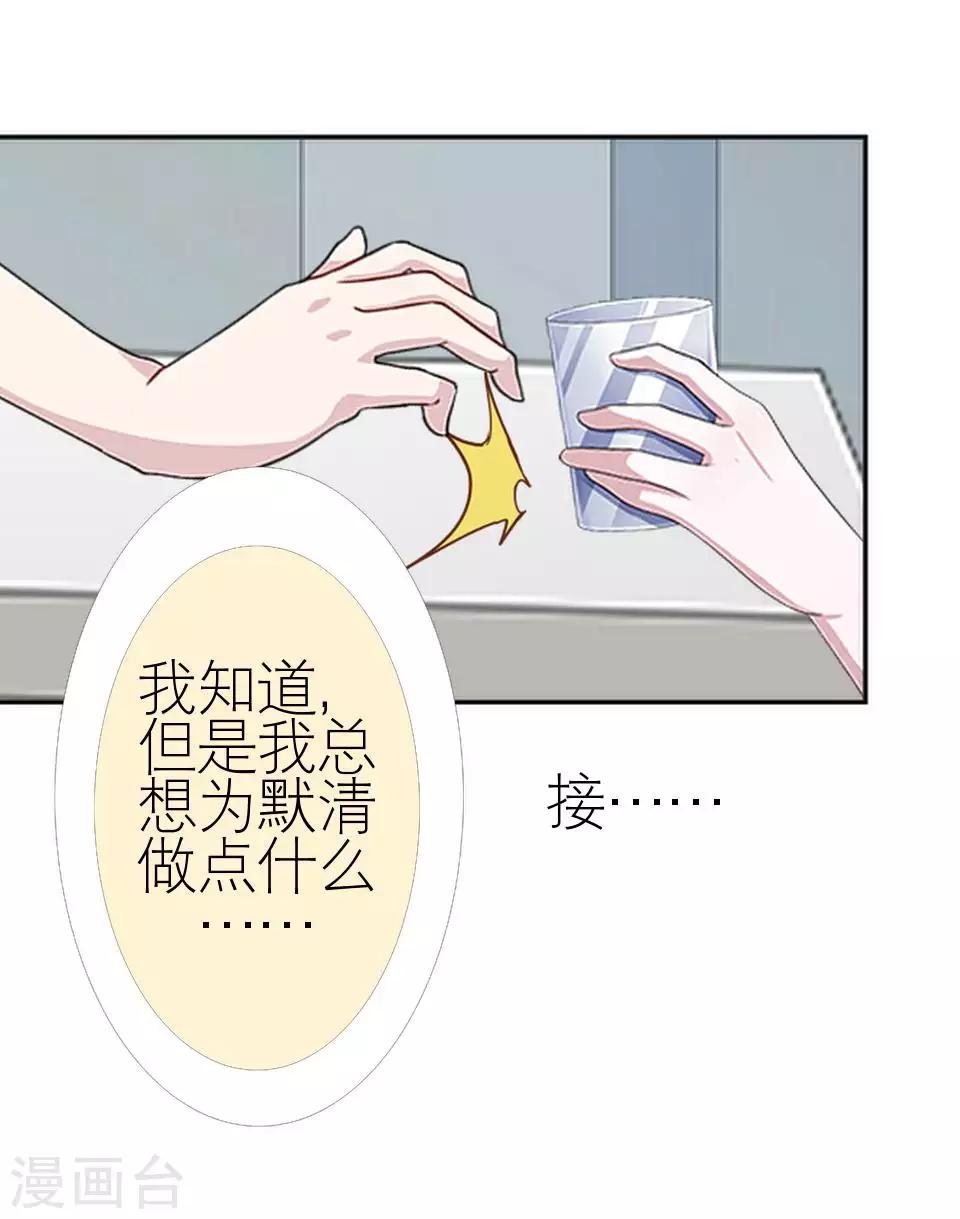 第51话 一直喜欢着她(1/2)-第51话