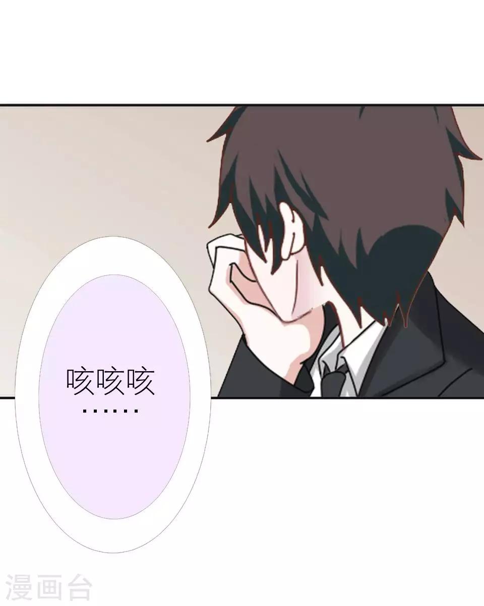 第51话 一直喜欢着她(1/2)-第51话