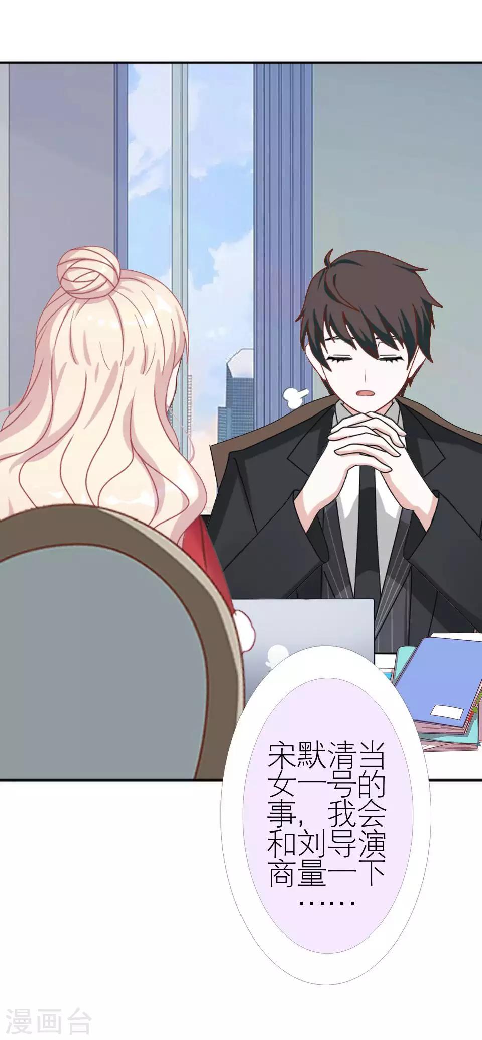 第51话 一直喜欢着她(1/2)-第51话