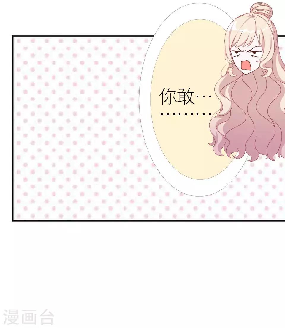 第51话 一直喜欢着她(1/2)-第51话