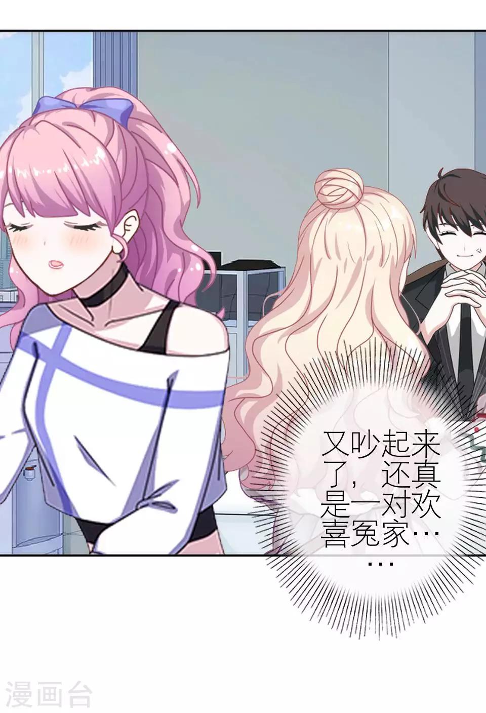 第51话 一直喜欢着她(1/2)-第51话