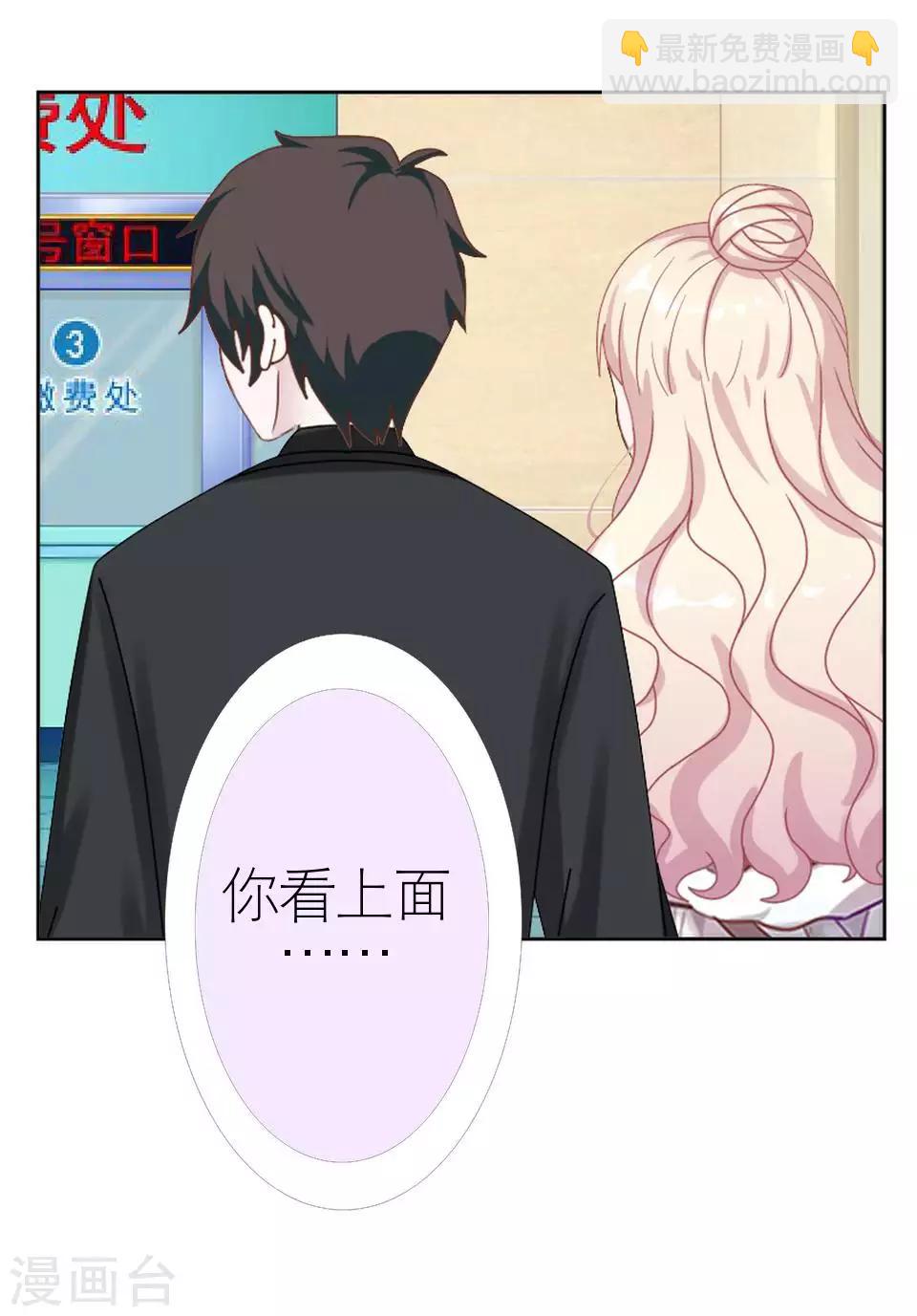 第51话 一直喜欢着她(1/2)-第51话