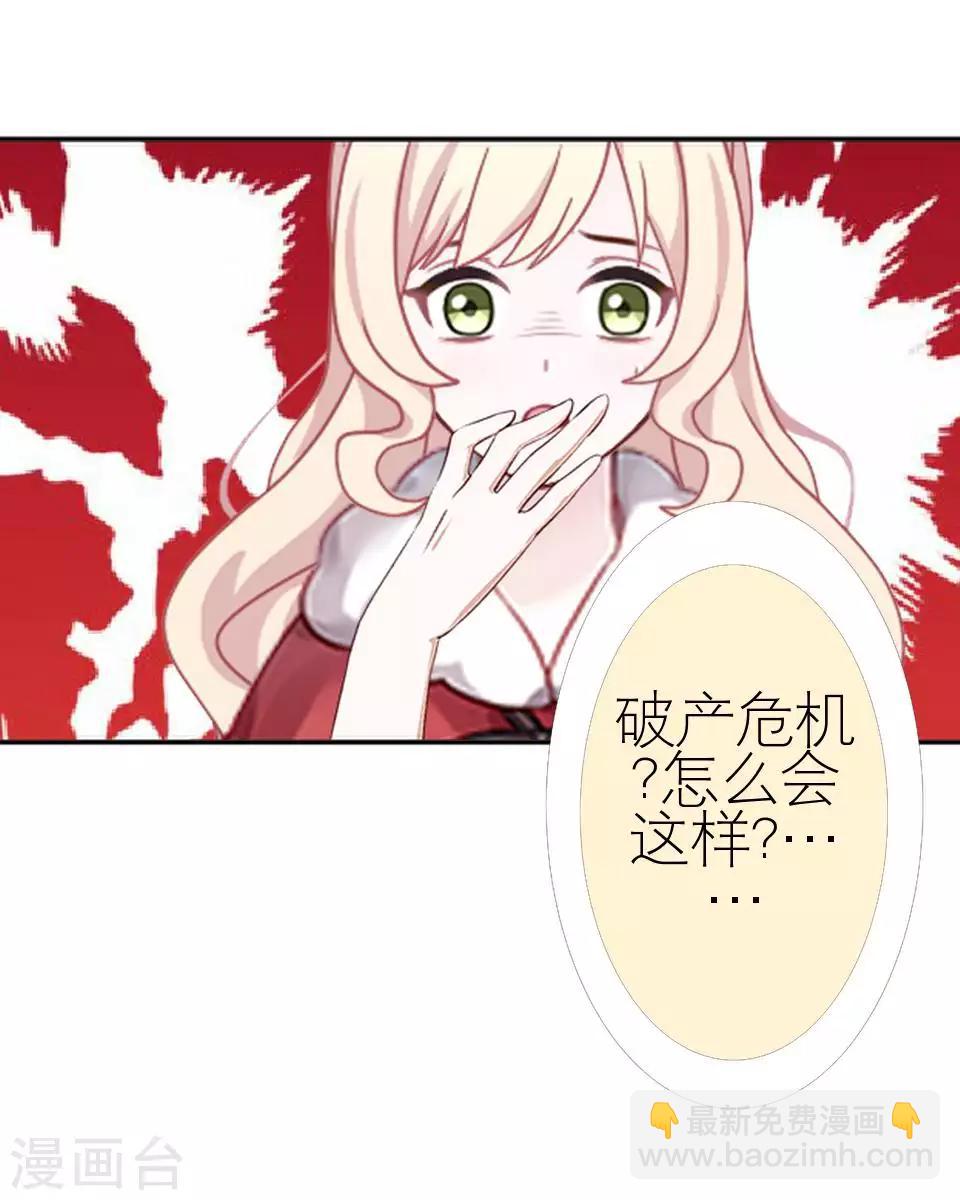 第51话 一直喜欢着她(1/2)-第51话