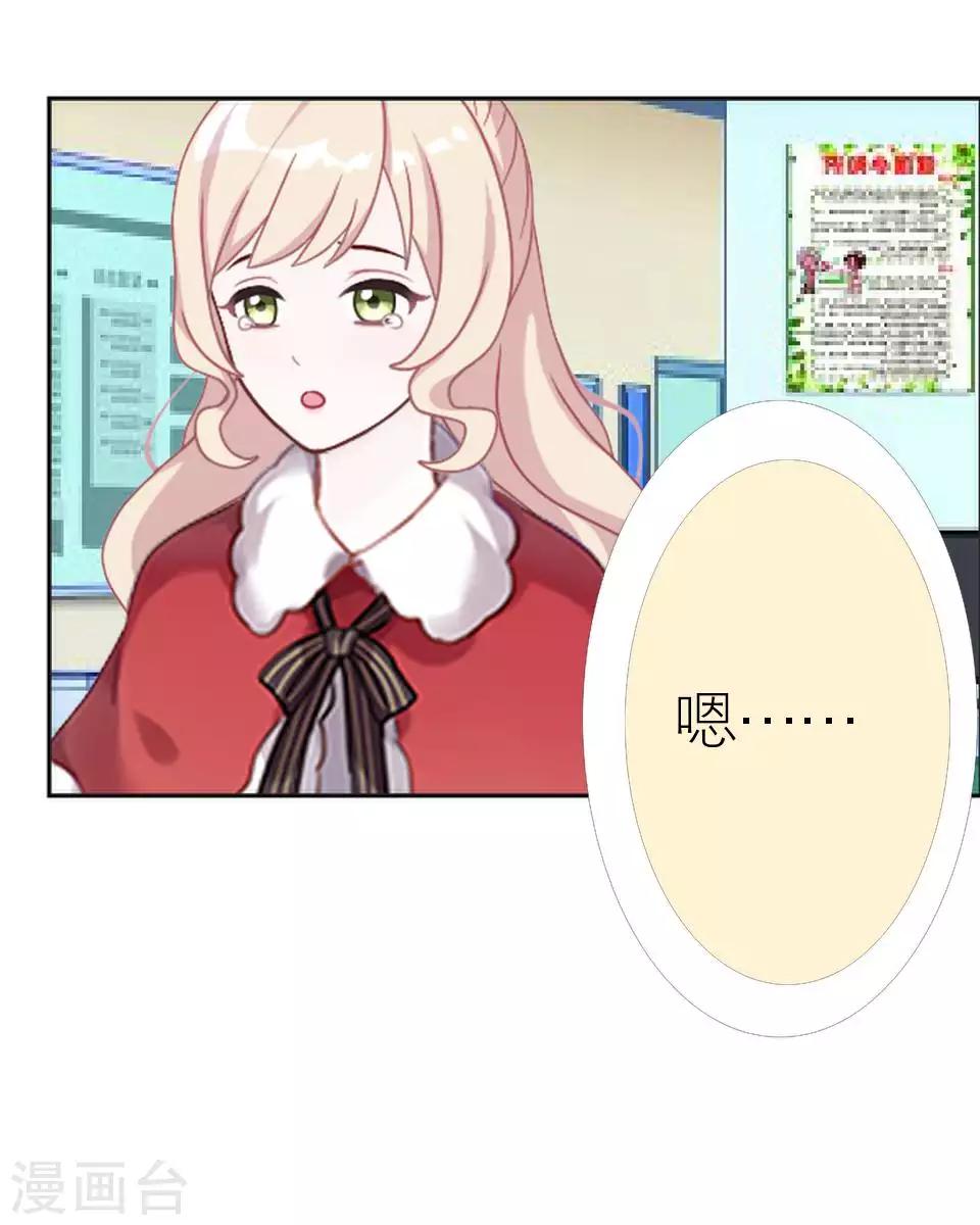 第51话 一直喜欢着她(1/2)-第51话