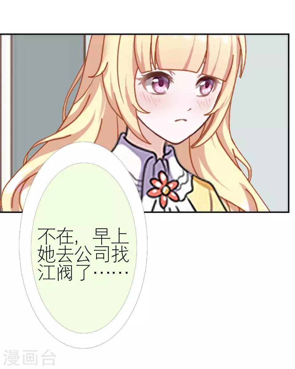 第51话 一直喜欢着她(1/2)-第51话