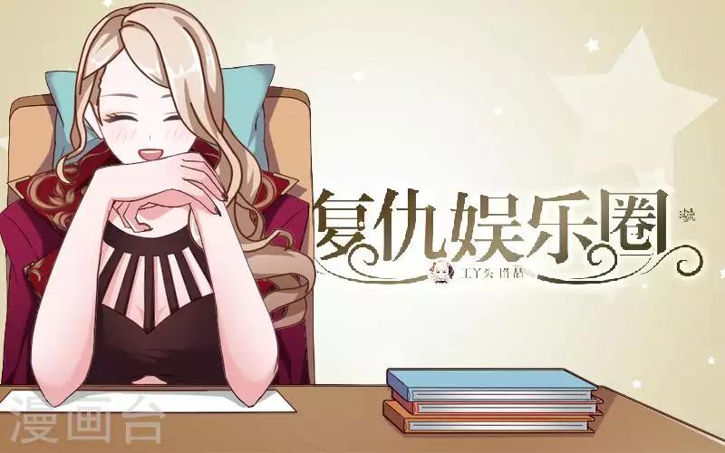 第53话 怀疑(1/2)-第53话