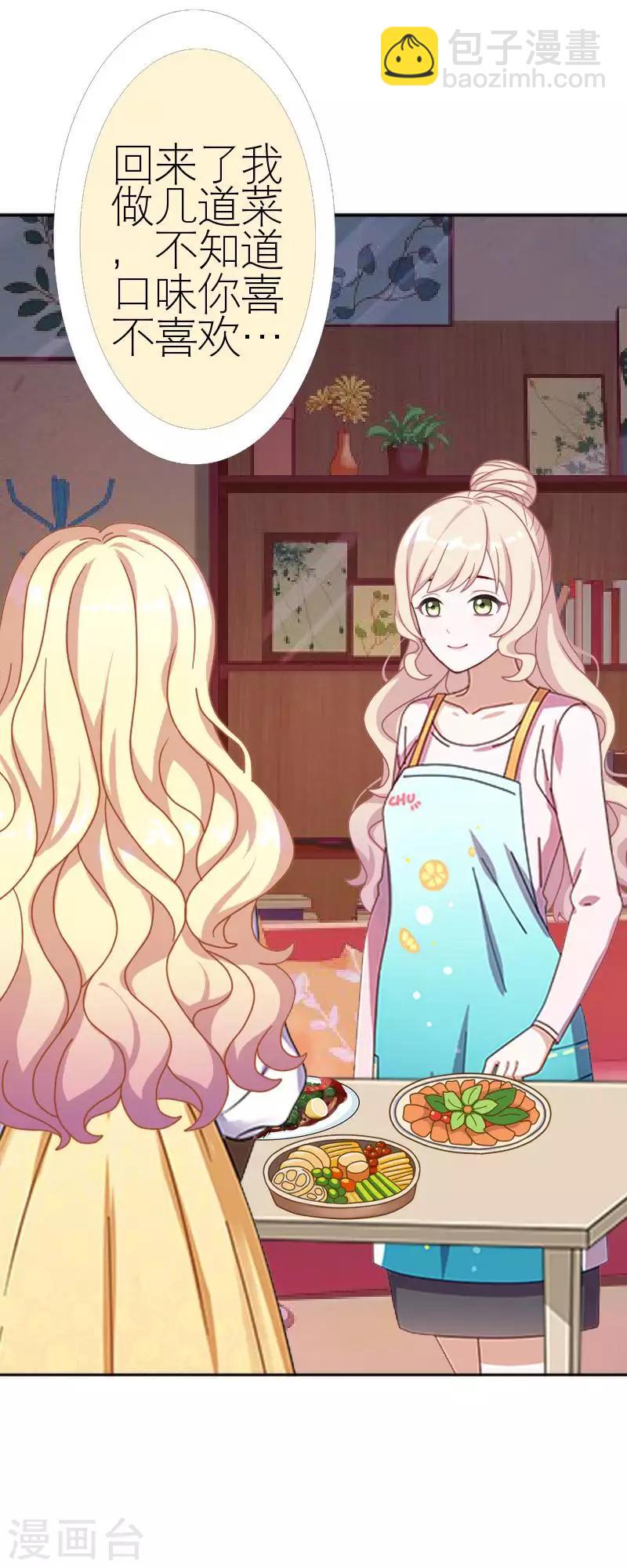 第53话 怀疑(1/2)-第53话