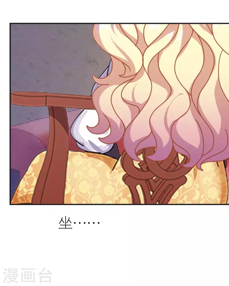 第53话 怀疑(1/2)-第53话