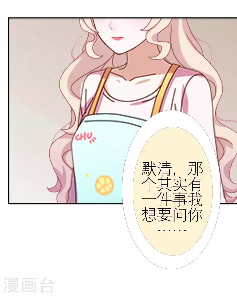 第53话 怀疑(1/2)-第53话