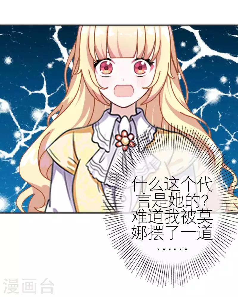 第53话 怀疑(1/2)-第53话