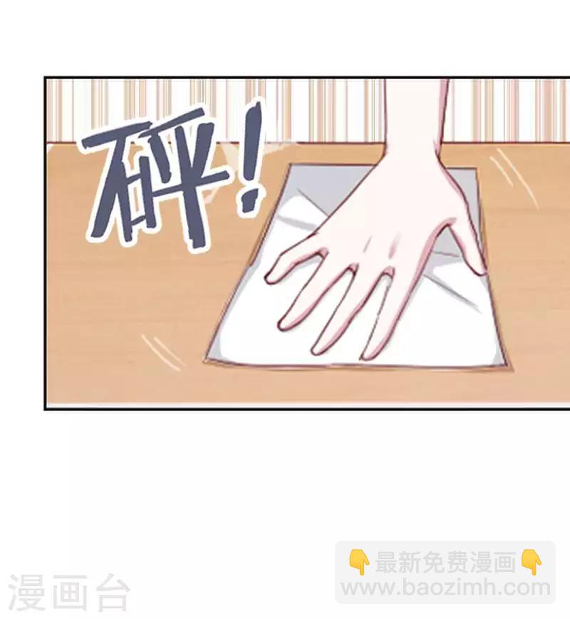 第53话 怀疑(1/2)-第53话