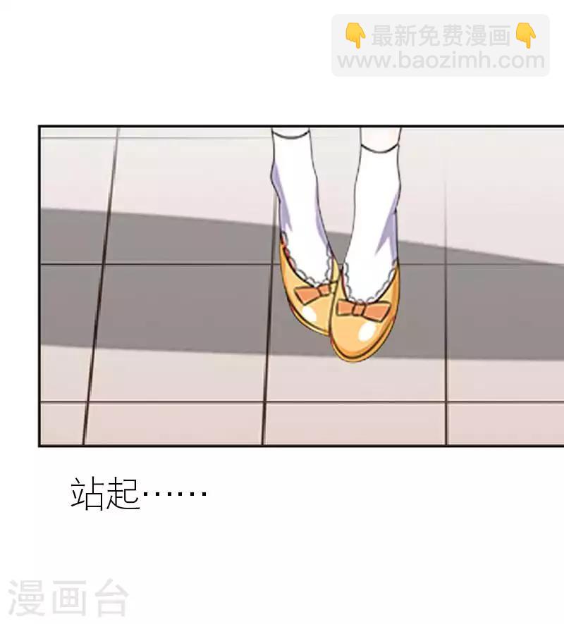 第53话 怀疑(1/2)-第53话