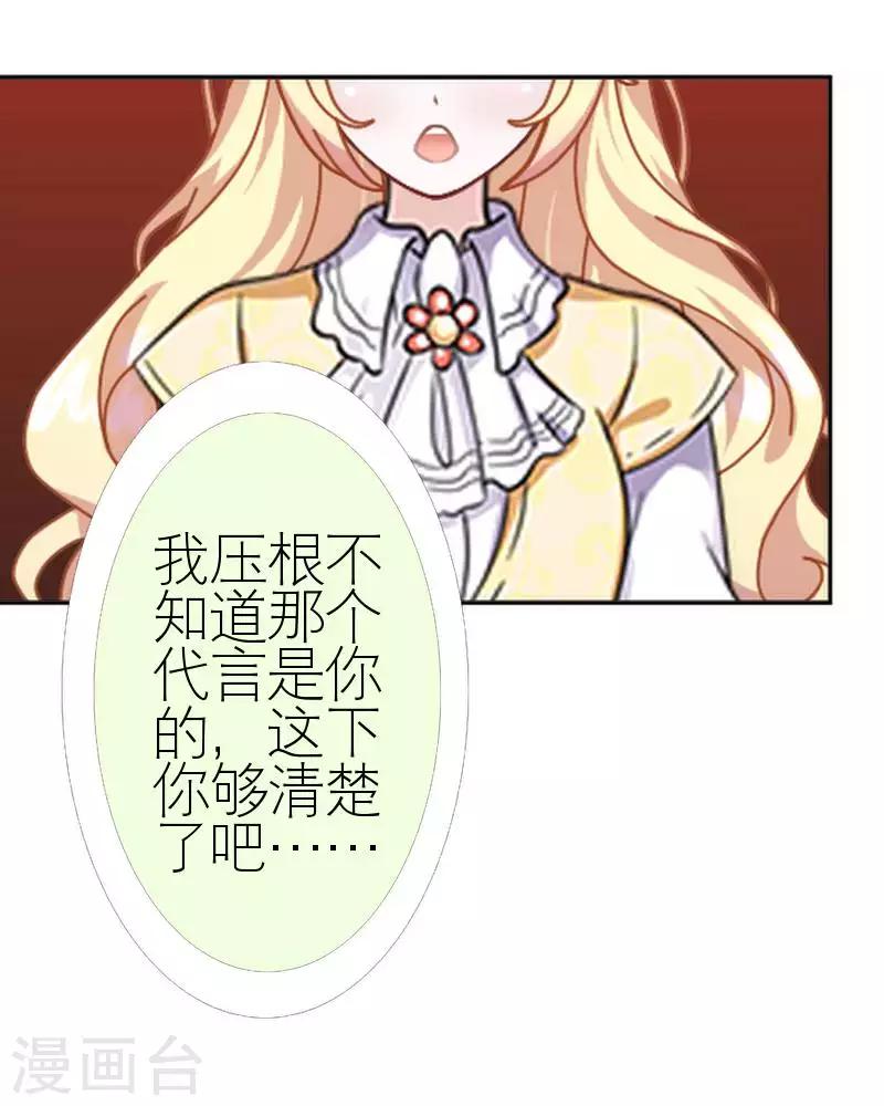 第53话 怀疑(1/2)-第53话