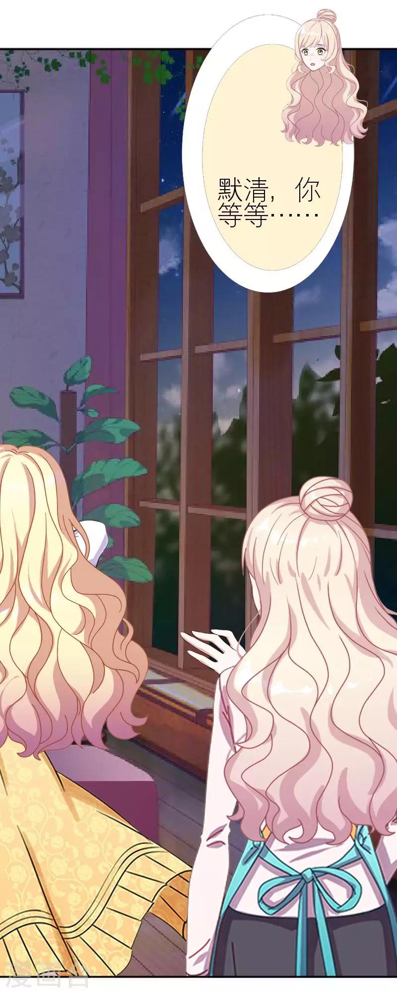 第53话 怀疑(1/2)-第53话