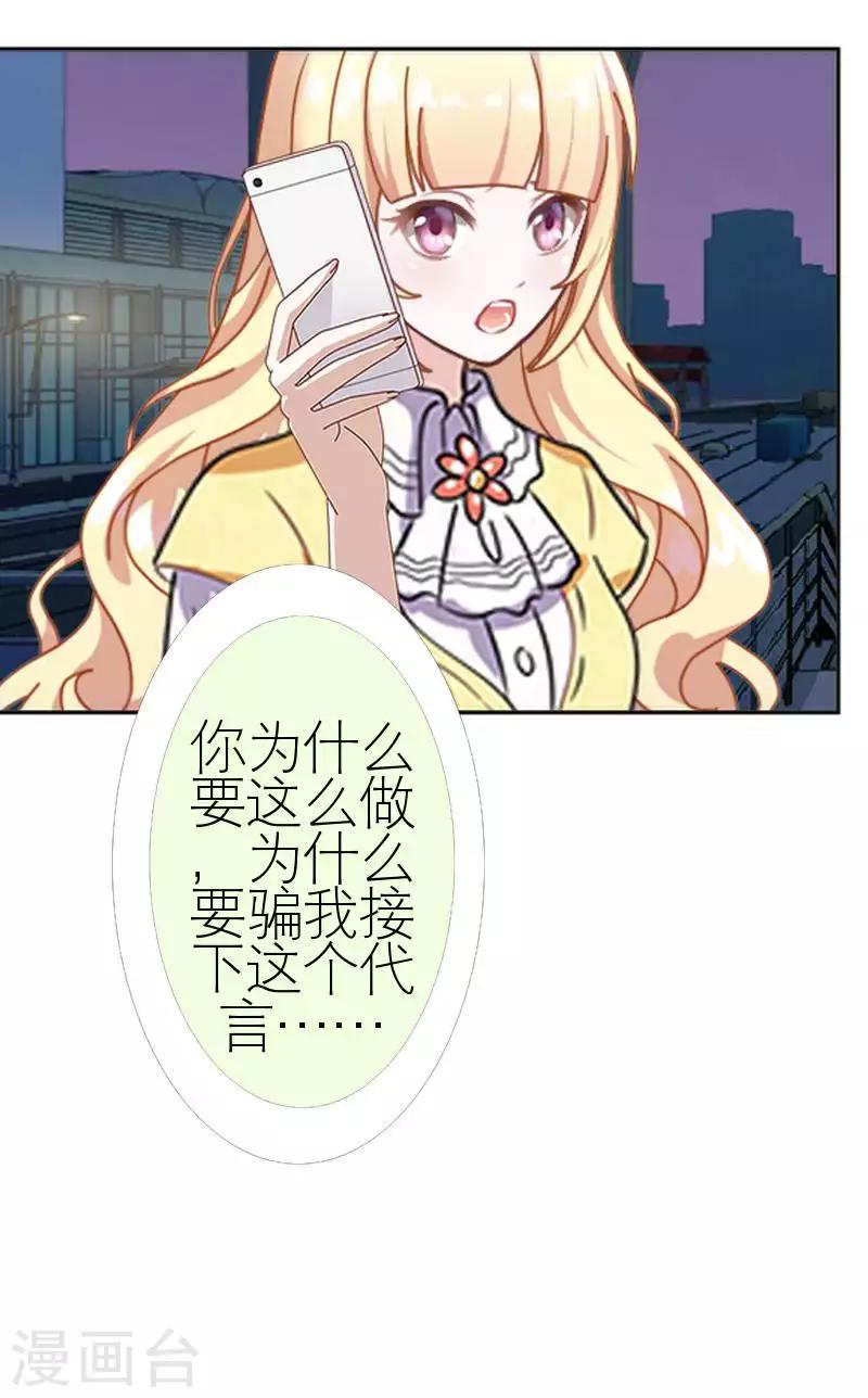 第53话 怀疑(1/2)-第53话