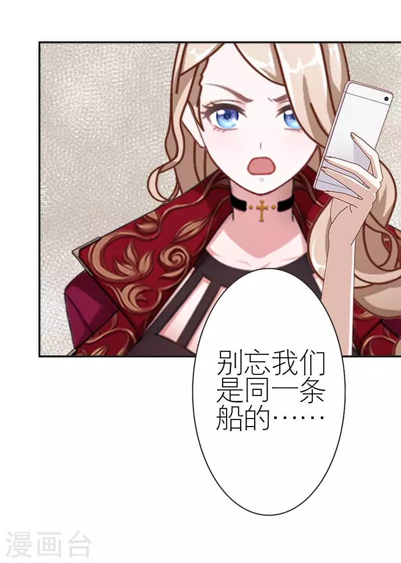 第53话 怀疑(1/2)-第53话