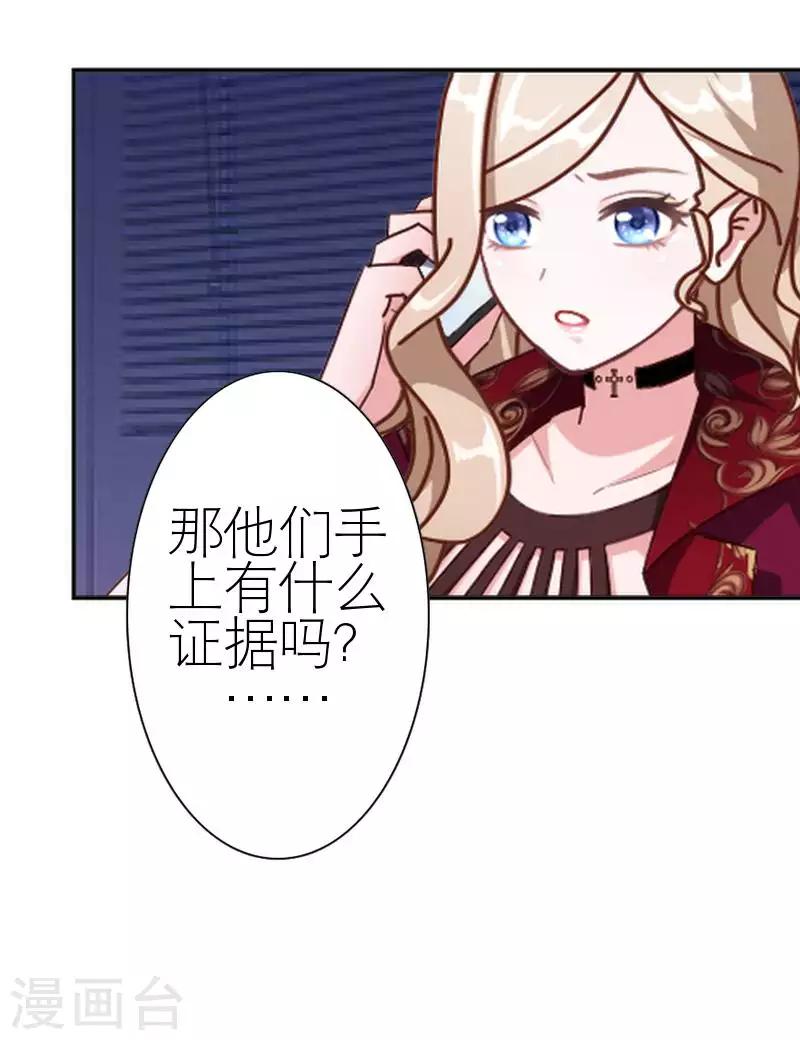 第53话 怀疑(1/2)-第53话