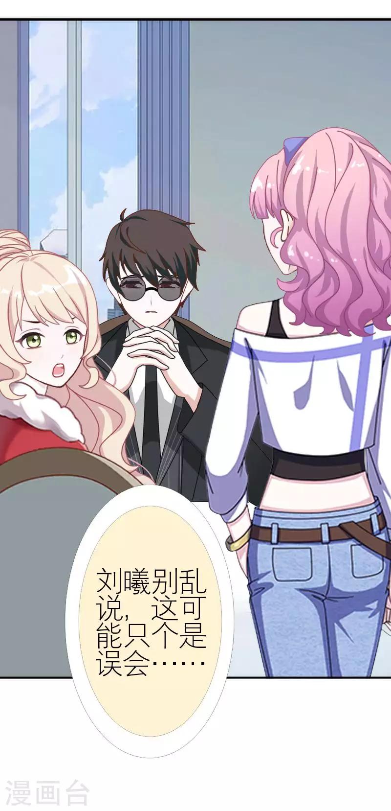 第53话 怀疑(1/2)-第53话