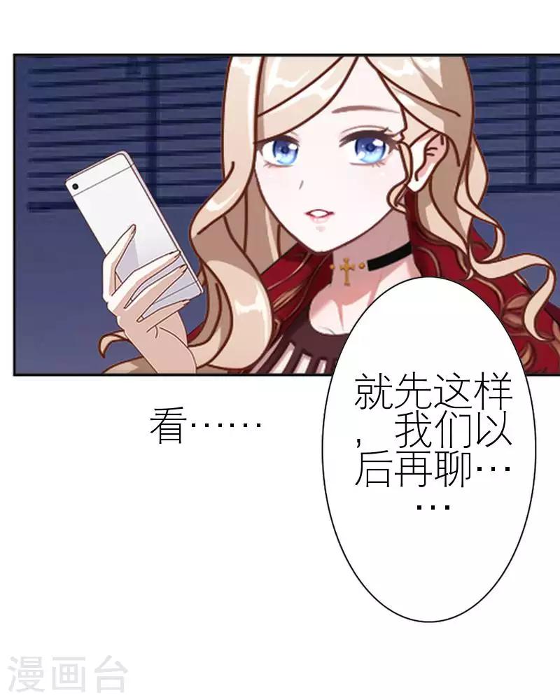 第53话 怀疑(1/2)-第53话