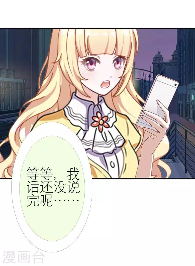 第53话 怀疑(1/2)-第53话