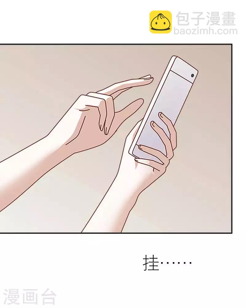 第53话 怀疑(1/2)-第53话