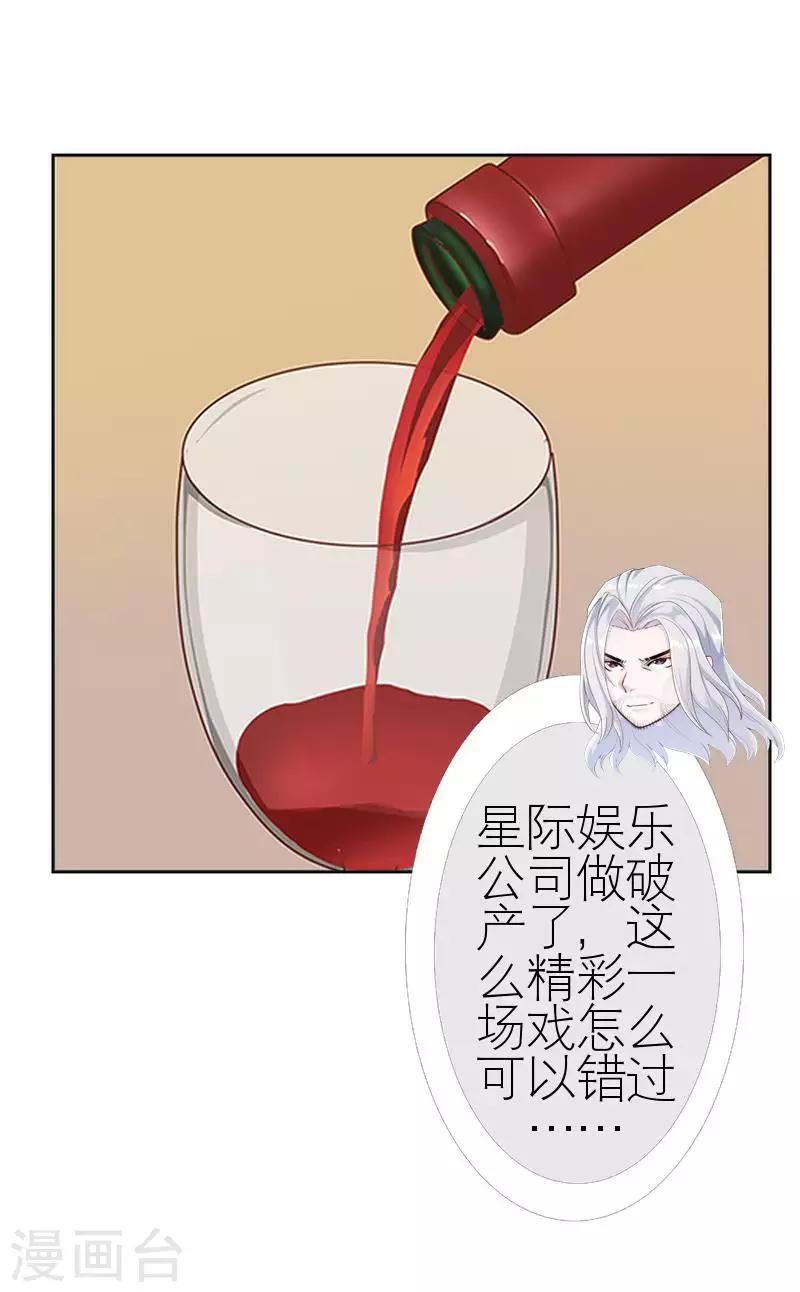 第53话 怀疑(1/2)-第53话