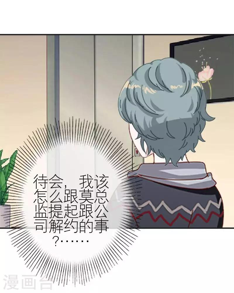 第53话 怀疑(1/2)-第53话