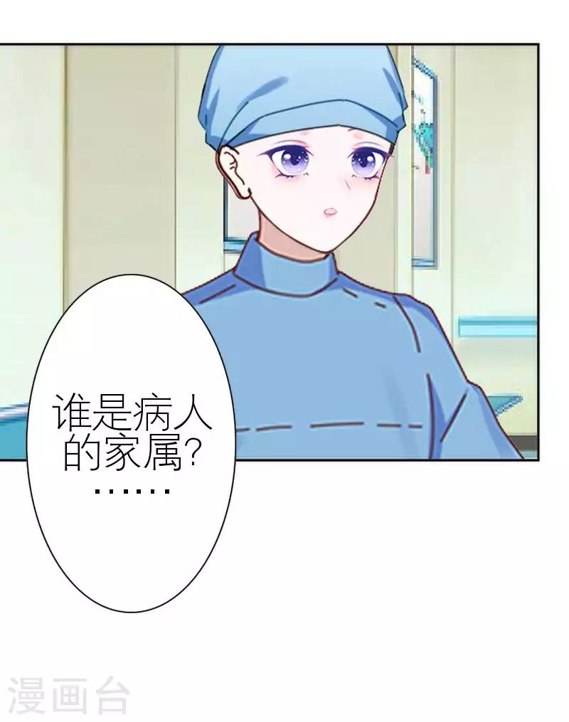 第55话 别一错再错(1/2)-第55话