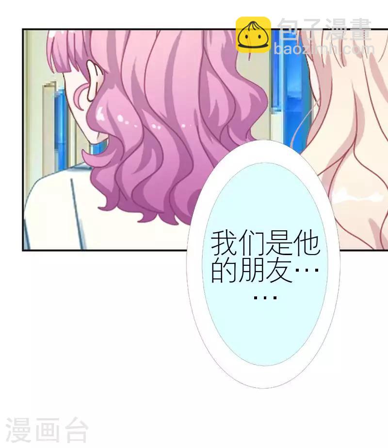 第55话 别一错再错(1/2)-第55话