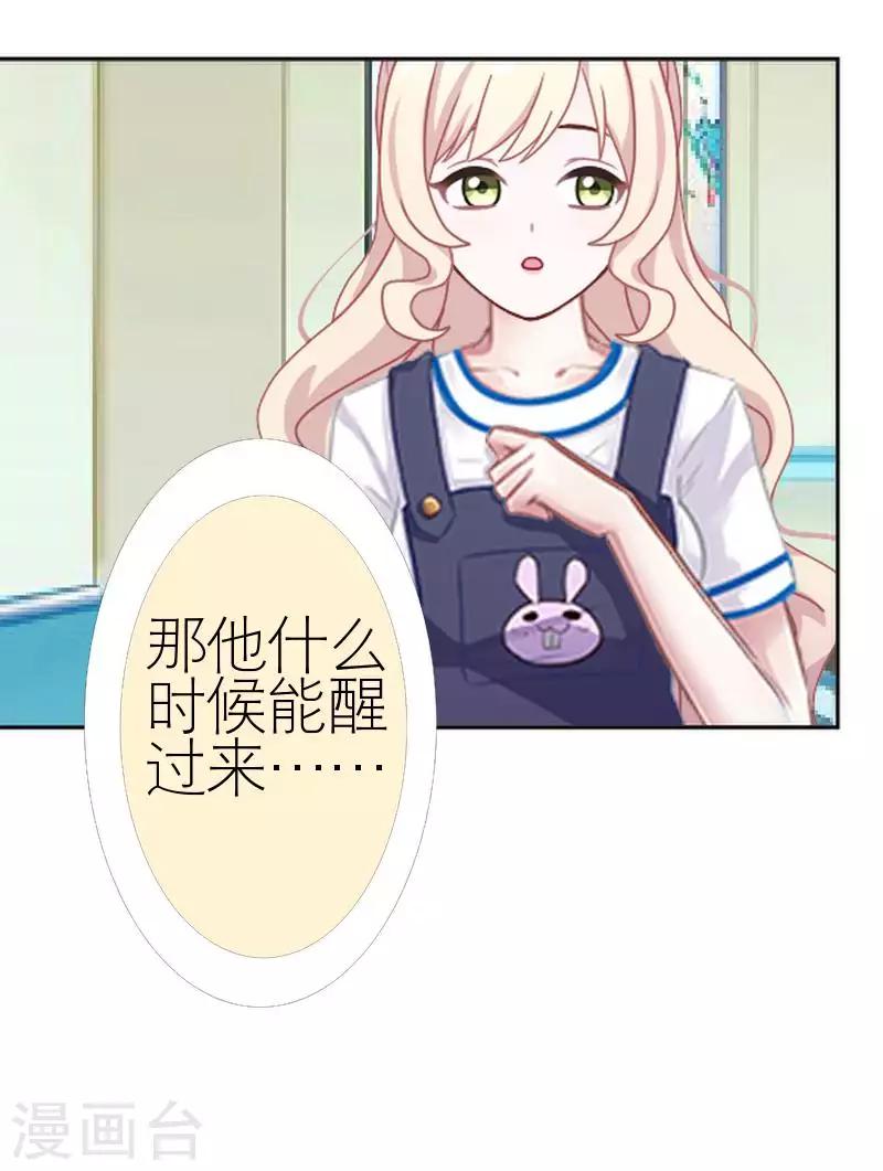 第55话 别一错再错(1/2)-第55话