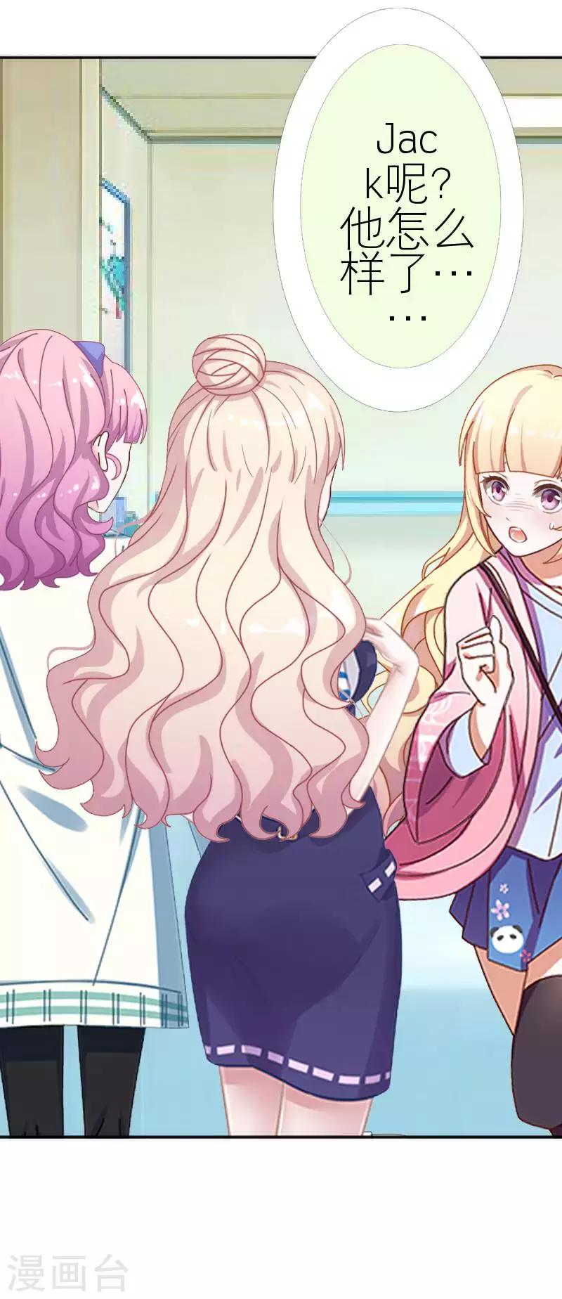 第55话 别一错再错(1/2)-第55话