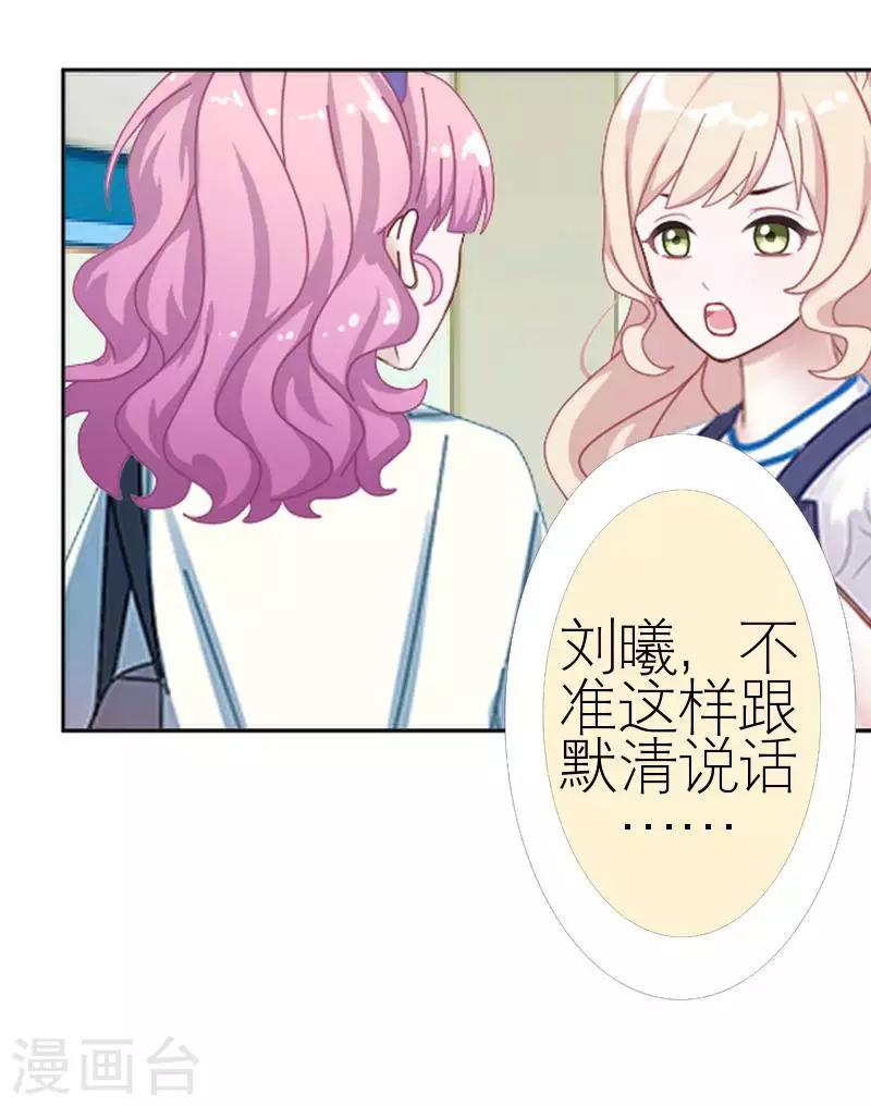 第55话 别一错再错(1/2)-第55话