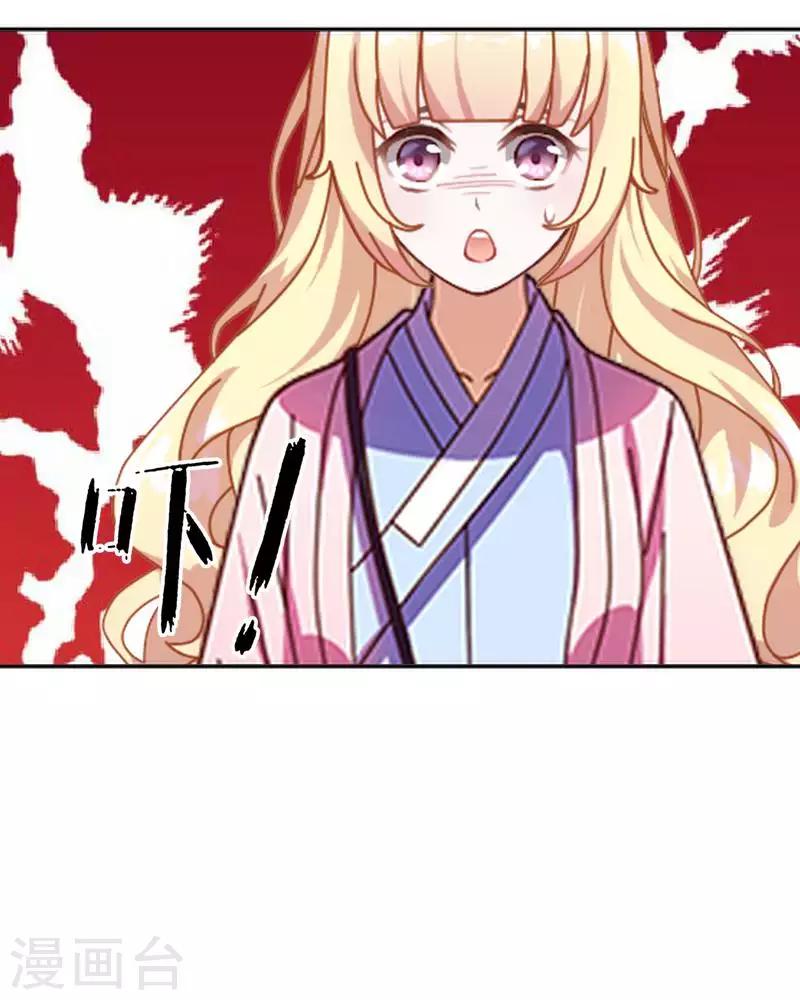 第55话 别一错再错(1/2)-第55话