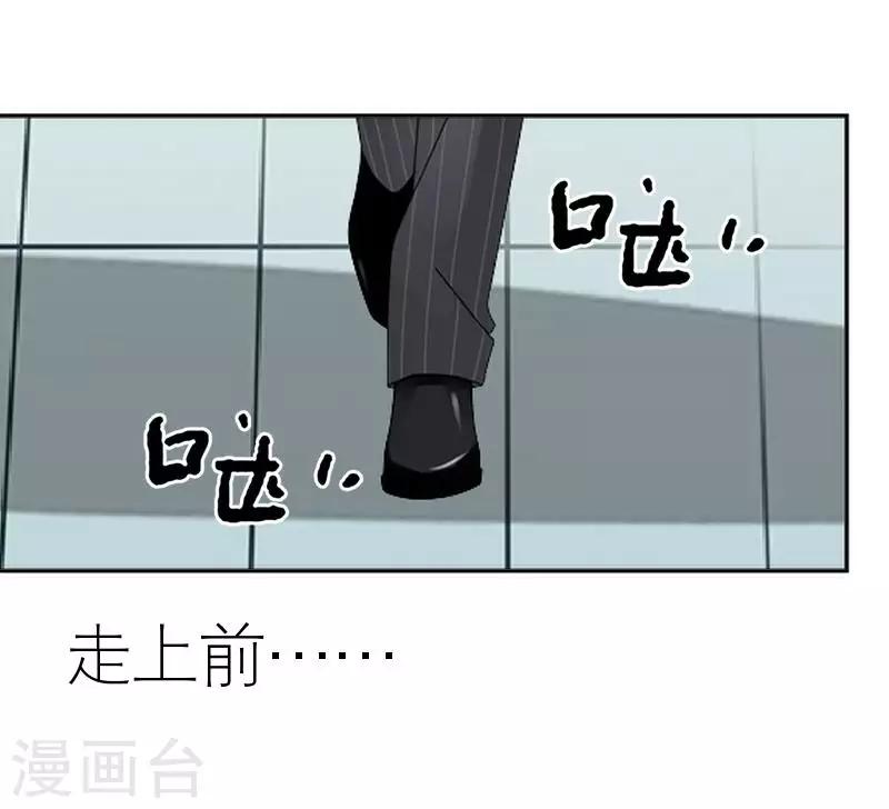 第55话 别一错再错(1/2)-第55话