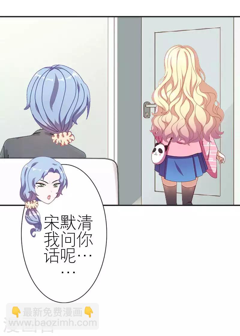 第55话 别一错再错(1/2)-第55话