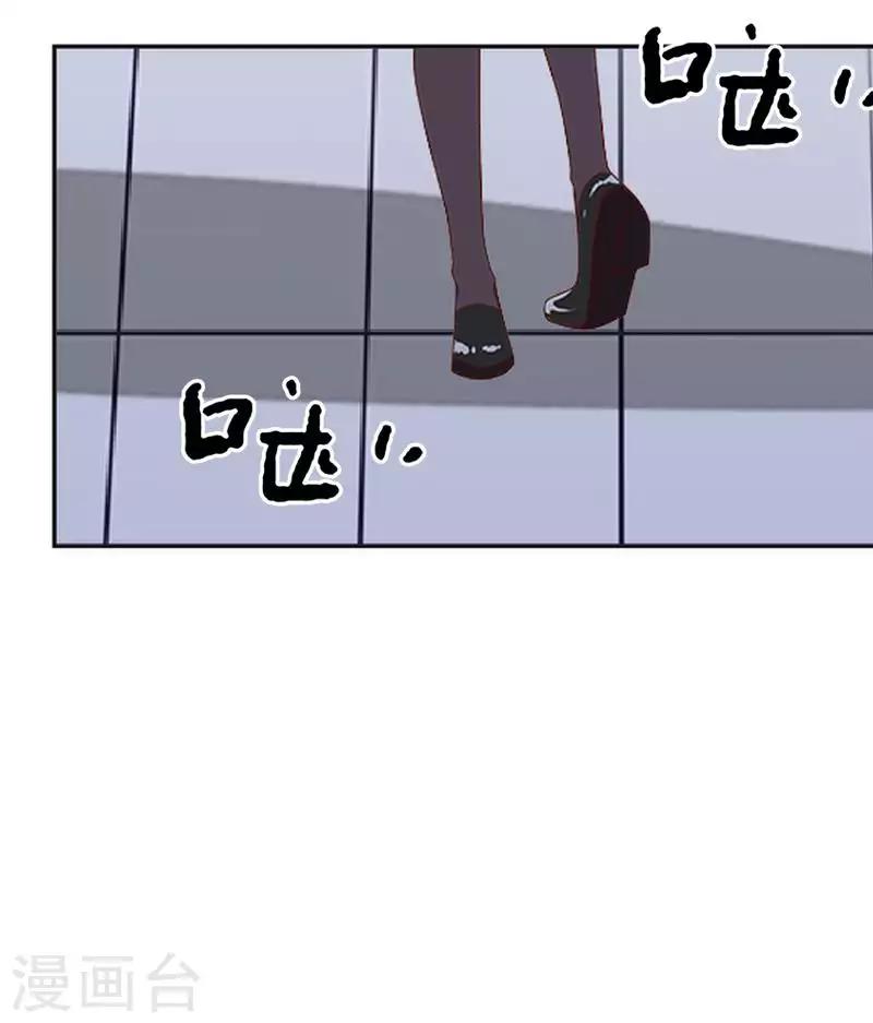 第55话 别一错再错(1/2)-第55话