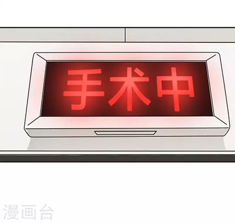 第55话 别一错再错(1/2)-第55话