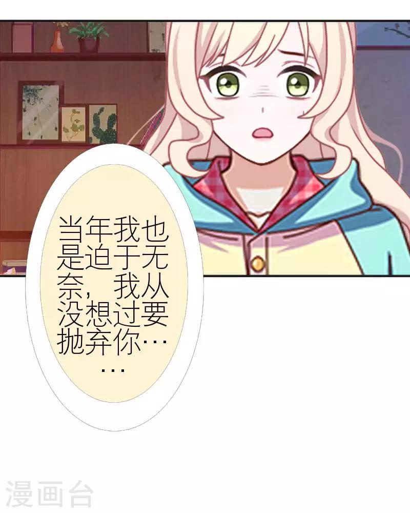 第57话 你逃不掉(1/2)-第57话