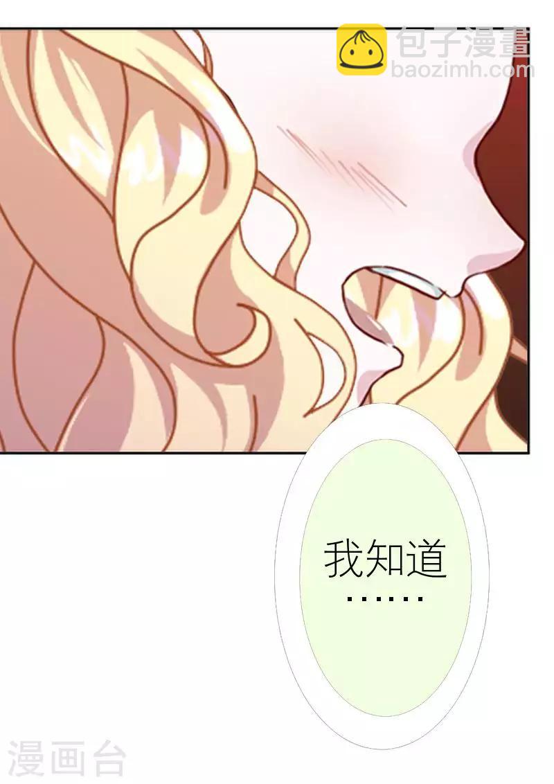 第57话 你逃不掉(1/2)-第57话