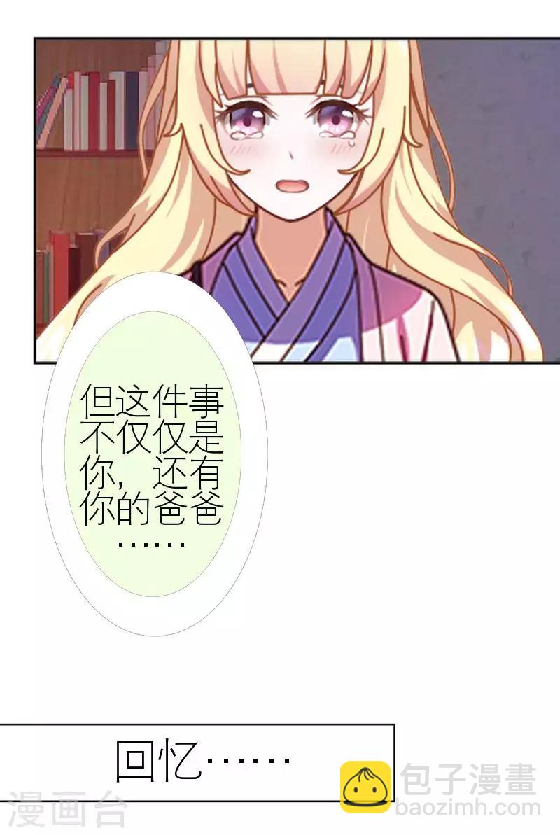 第57话 你逃不掉(1/2)-第57话