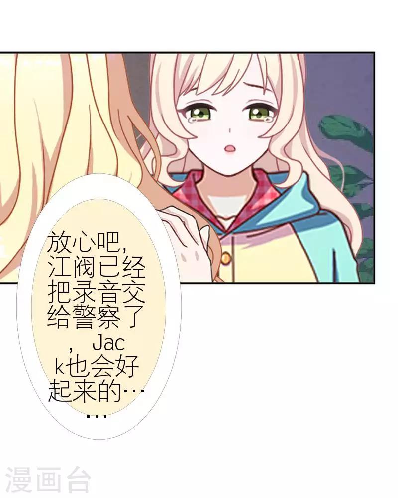 第57话 你逃不掉(1/2)-第57话